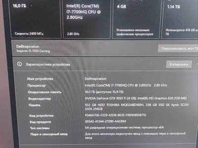 ноутбук. Видеокарта 1050ти