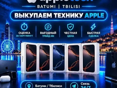 iPhone 16 Pro 256GB