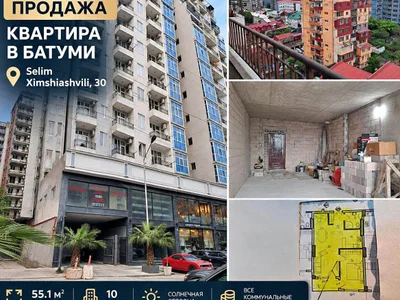 КВАРТИРЫ — DREAM HOUSE, 55.1 м²