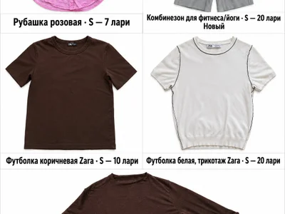 Рубашка розовая S