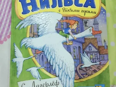 Книжка