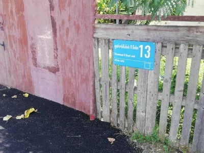 Земля на продажу. Посёлок Глдани