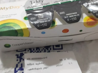 Однодневные контактные линзы CooperVision MyDay -1.50 (24 шт)