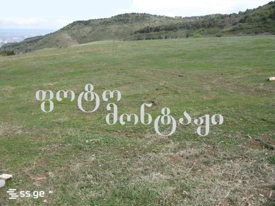 Земля на продажу. Дигоми