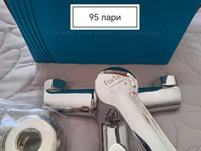 Смеситель для душа