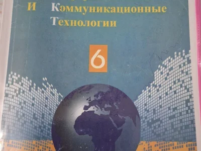 Цветной ксерокс