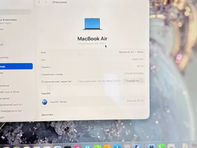 MacBook Air