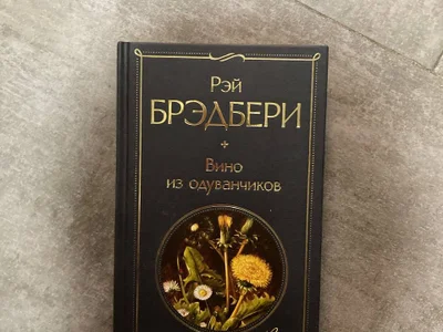 Книги любая по
