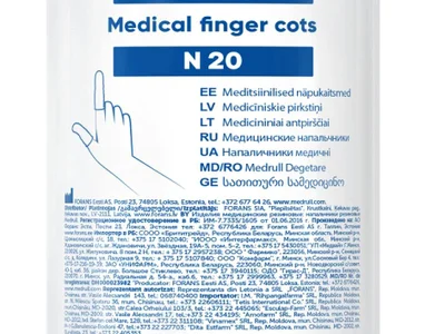 Медицинские напальчники Medrull