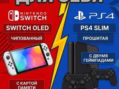 Игровая консоль Nintendo Switch OLED