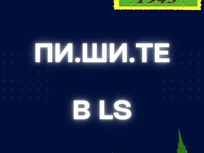 Цифровые часы