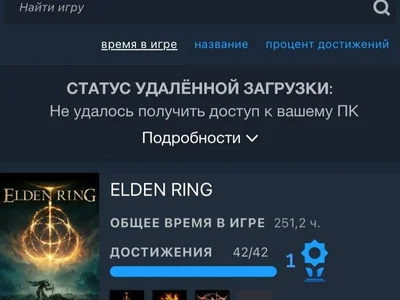 Steam аккаунт с играми