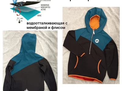 Куртка Softshell б/у размер 128