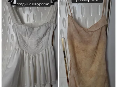 Сарафан и дубленка