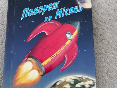 Объемная книжка