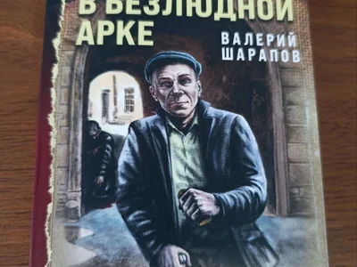 Книга