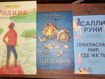 Нора Круг - Родина комикс