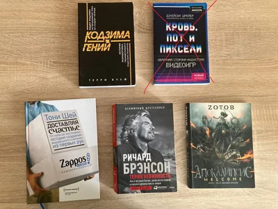 Книга Доставляя счастье Т. Шей