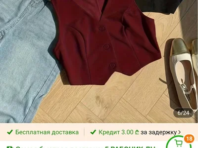 Жилетки 3 шт XL