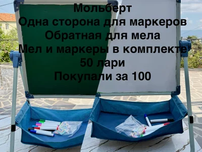 Плавки, корзина для покупок