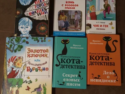 Золотой Ключик