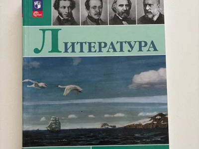 Русский язык 7 класс, 2 часть