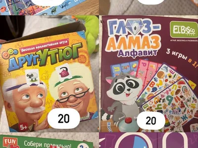 Набор детских развивающих игр и пазлов