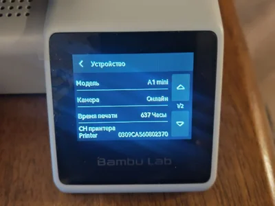 3D принтер Bambu Lab A1 mini
