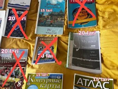 Учебники для 8 класса