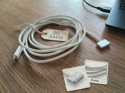 Кабель USB-C — MagSafe 3 2м