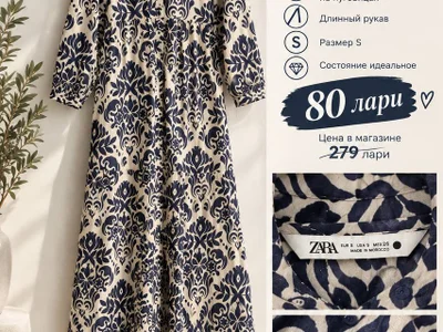 Длинное платье Zara в бежево-синих тонах
