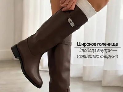 Коричневые демисезонные сапоги-трубы