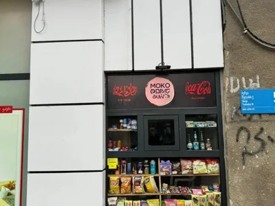 Коммерческое помещение. Навтлуги