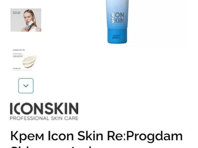 Крем Icon Skin Re:Progdam SPF 45