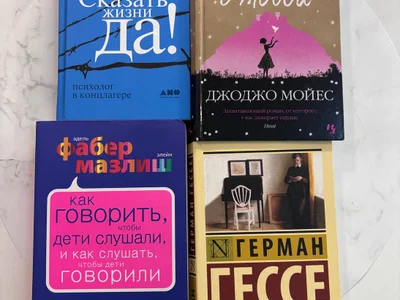 Книги (набор)