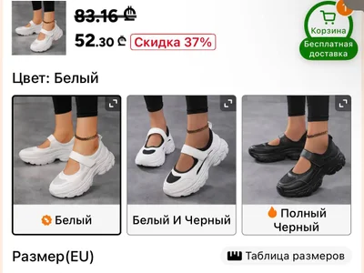 Тапки