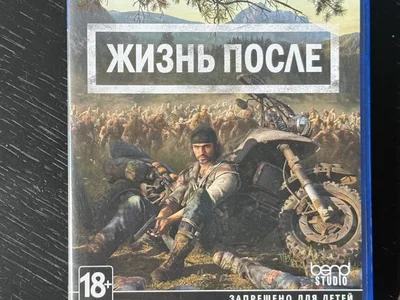 Книга Жизнь после
