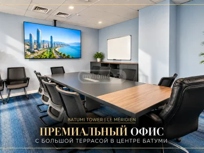 Офисное коммерческое помещение в районе Старого Батуми