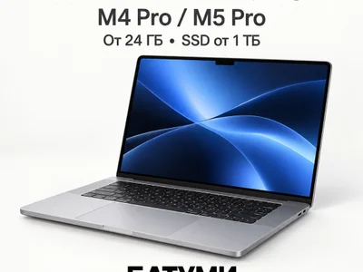 MacBook Pro 16″