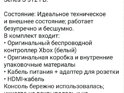 Меню, веб-сайт