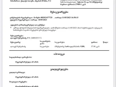 : Продаётся 2-комнатная квартира в районе аэропорта