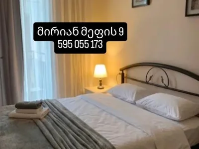 2 room Flat Daily rent. Didi digomi