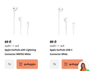 Apple EarPods USB-C