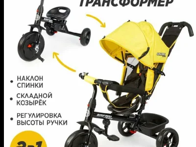 Велосипед коляска трансформер