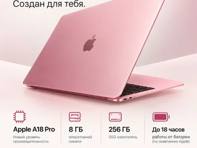 MacBook Neo