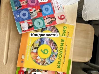 Рабочая тетрадь по Грузинскому языку