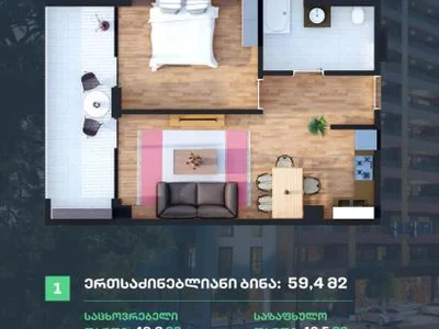 2-комнатная квартира Продаётся. Диди Дигоми