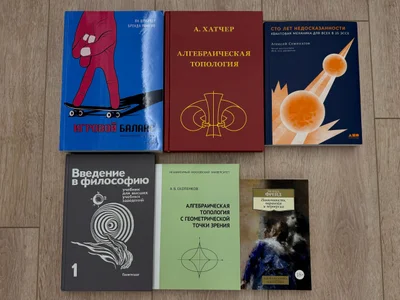 Книга Алексей Семихатов