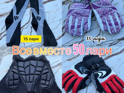 Рюкзак, комикс и плавки