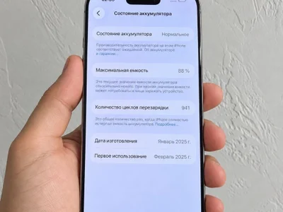iPhone 16 Pro 256GB